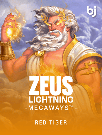 জিউস লাইটনিং মেগাওয়েজ