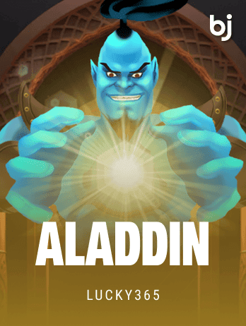 আলাদিন